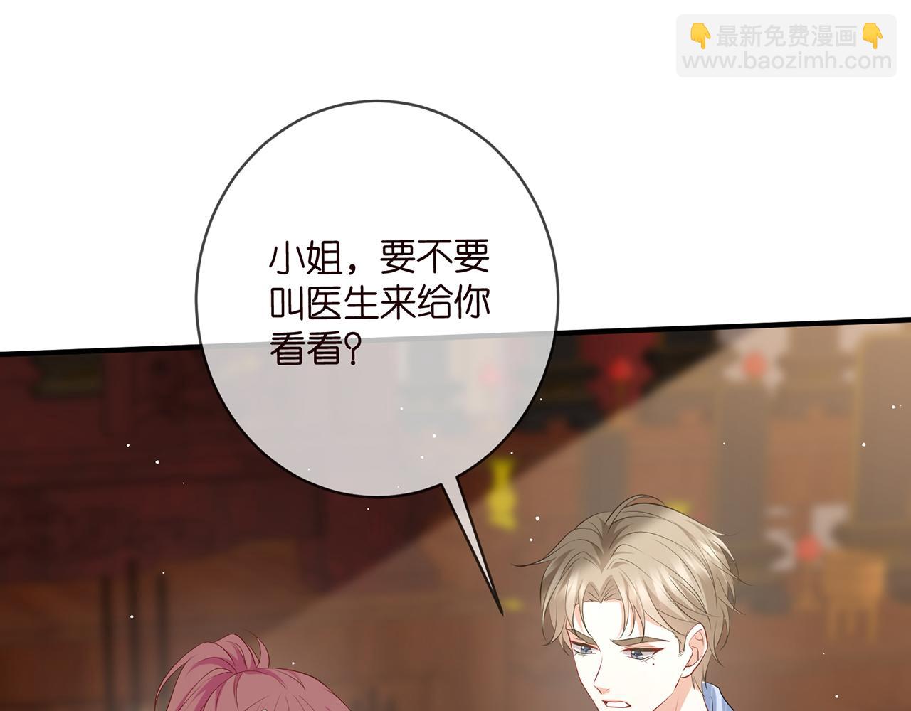 第484 祠堂风波120