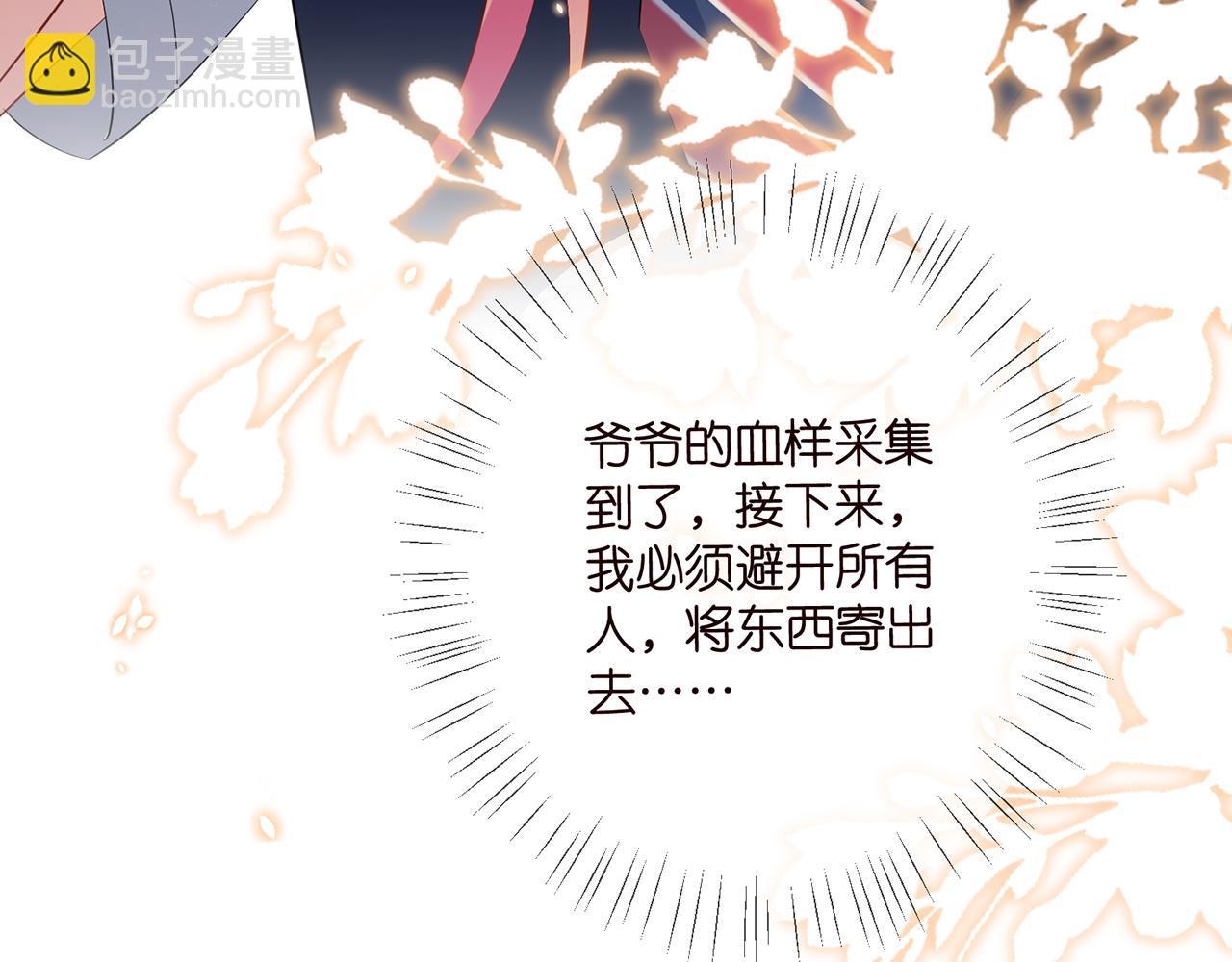 第484 祠堂风波127