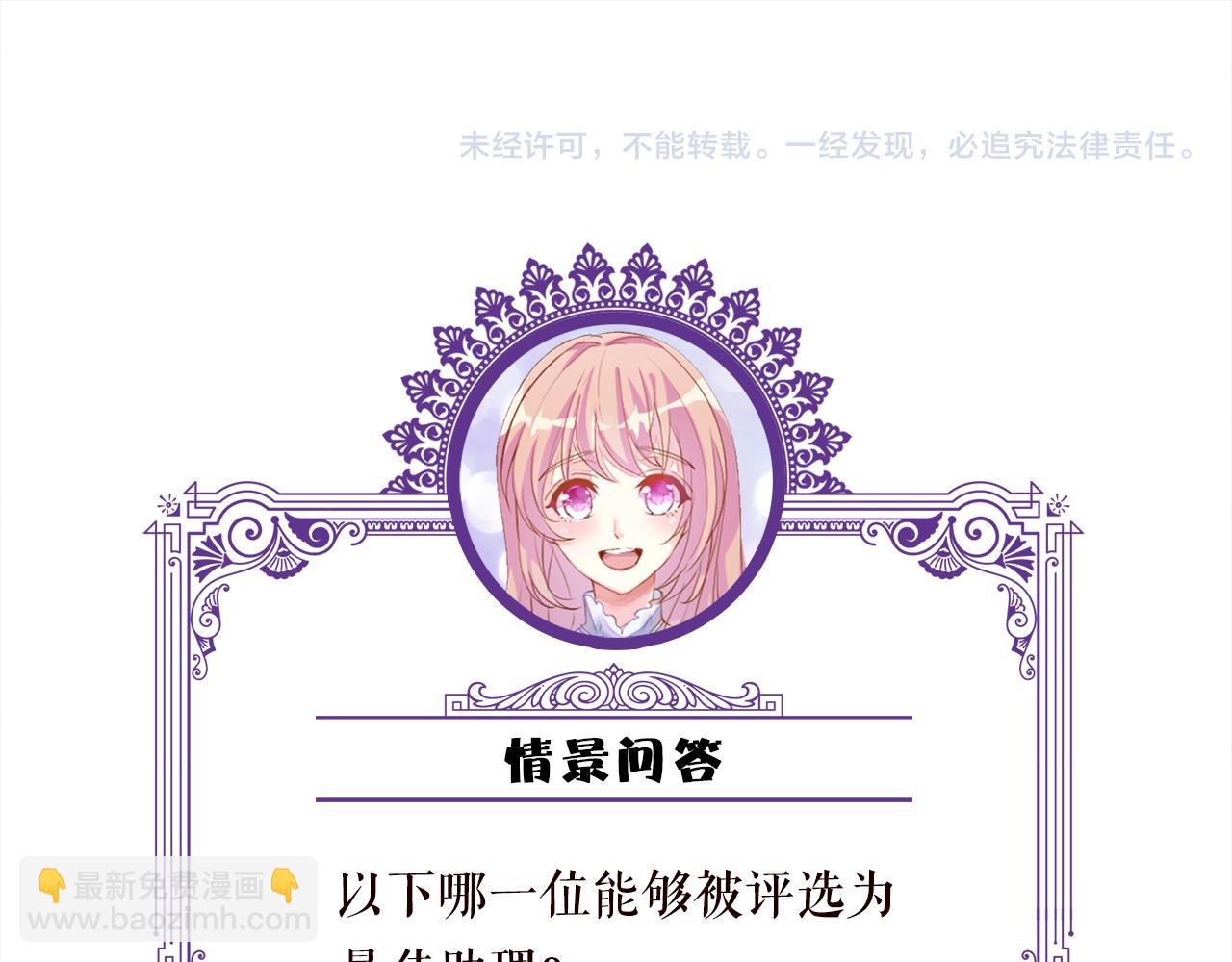 第484 祠堂风波129