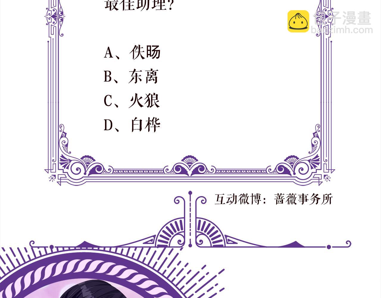 第484 祠堂风波130