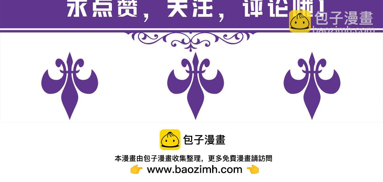第484 祠堂风波132