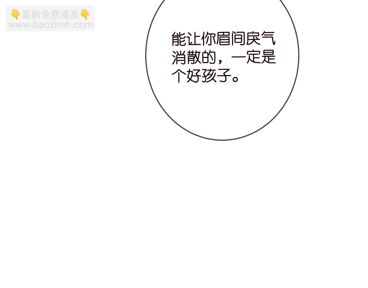 第484 祠堂风波18