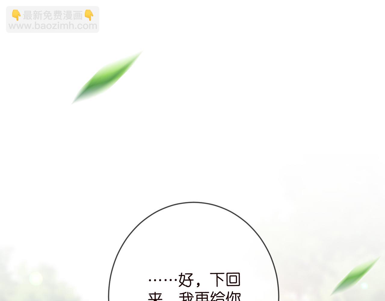第484 祠堂风波19
