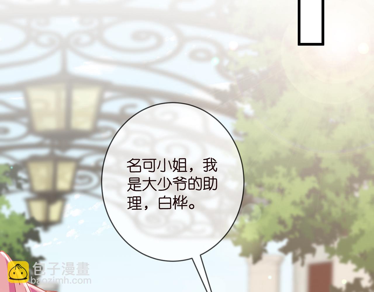 第484 祠堂风波25