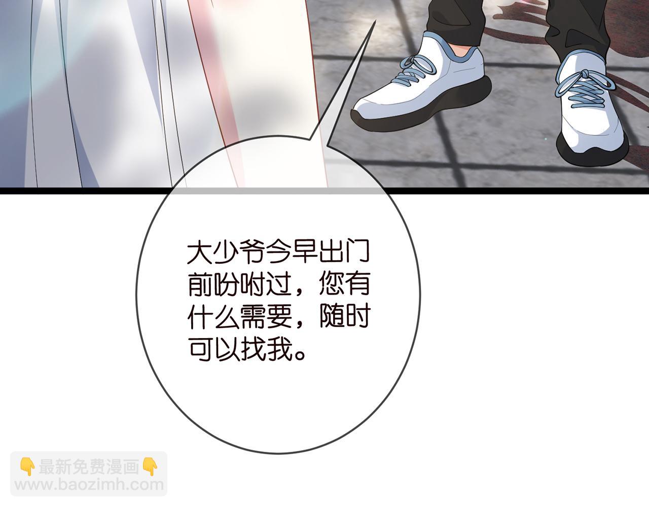 第484 祠堂风波28