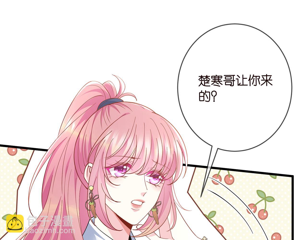 第484 祠堂风波29