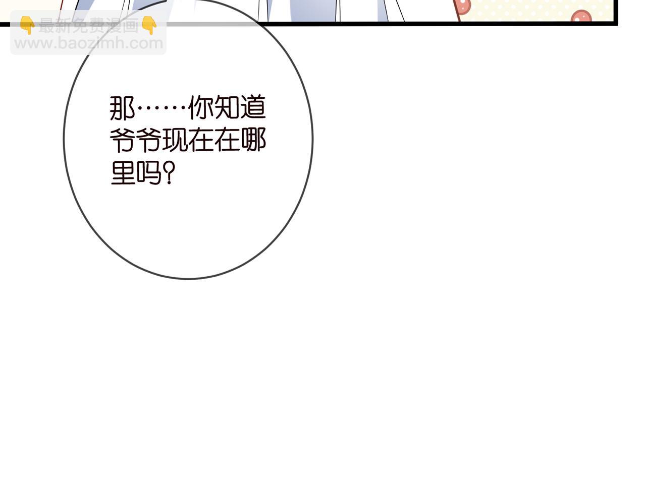 第484 祠堂风波31