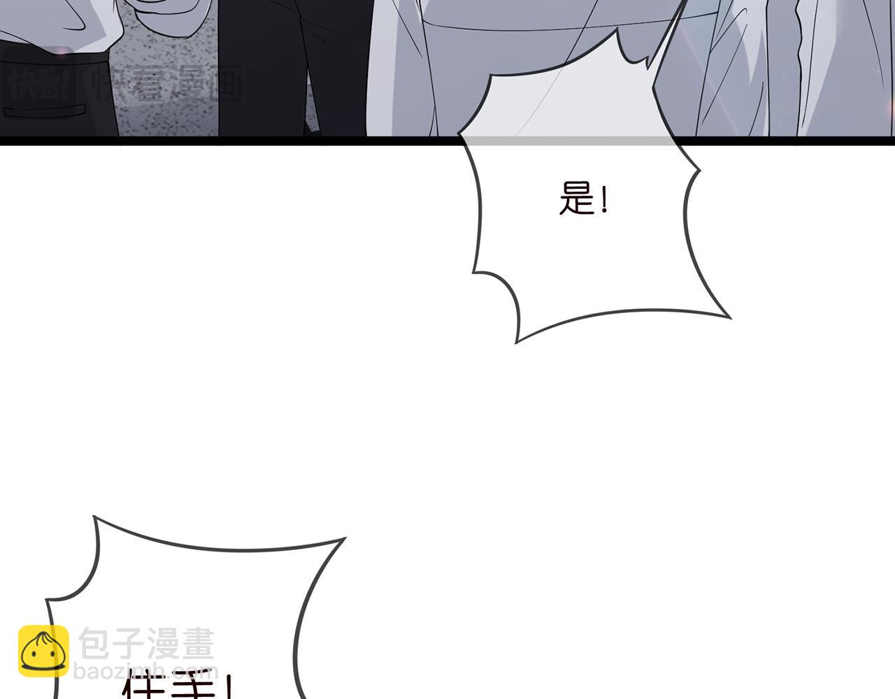 第484 祠堂风波39