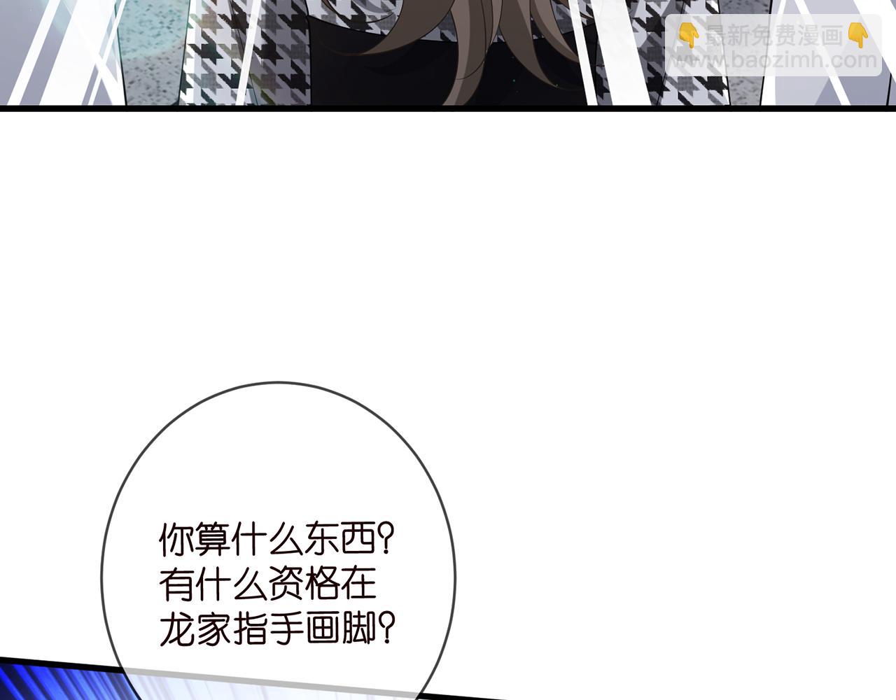 第484 祠堂风波45