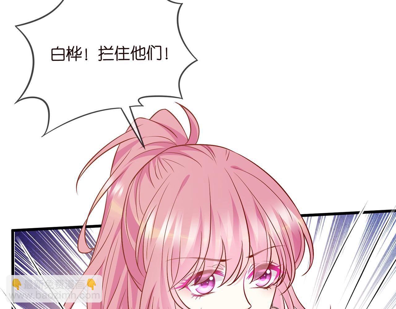 第484 祠堂风波56