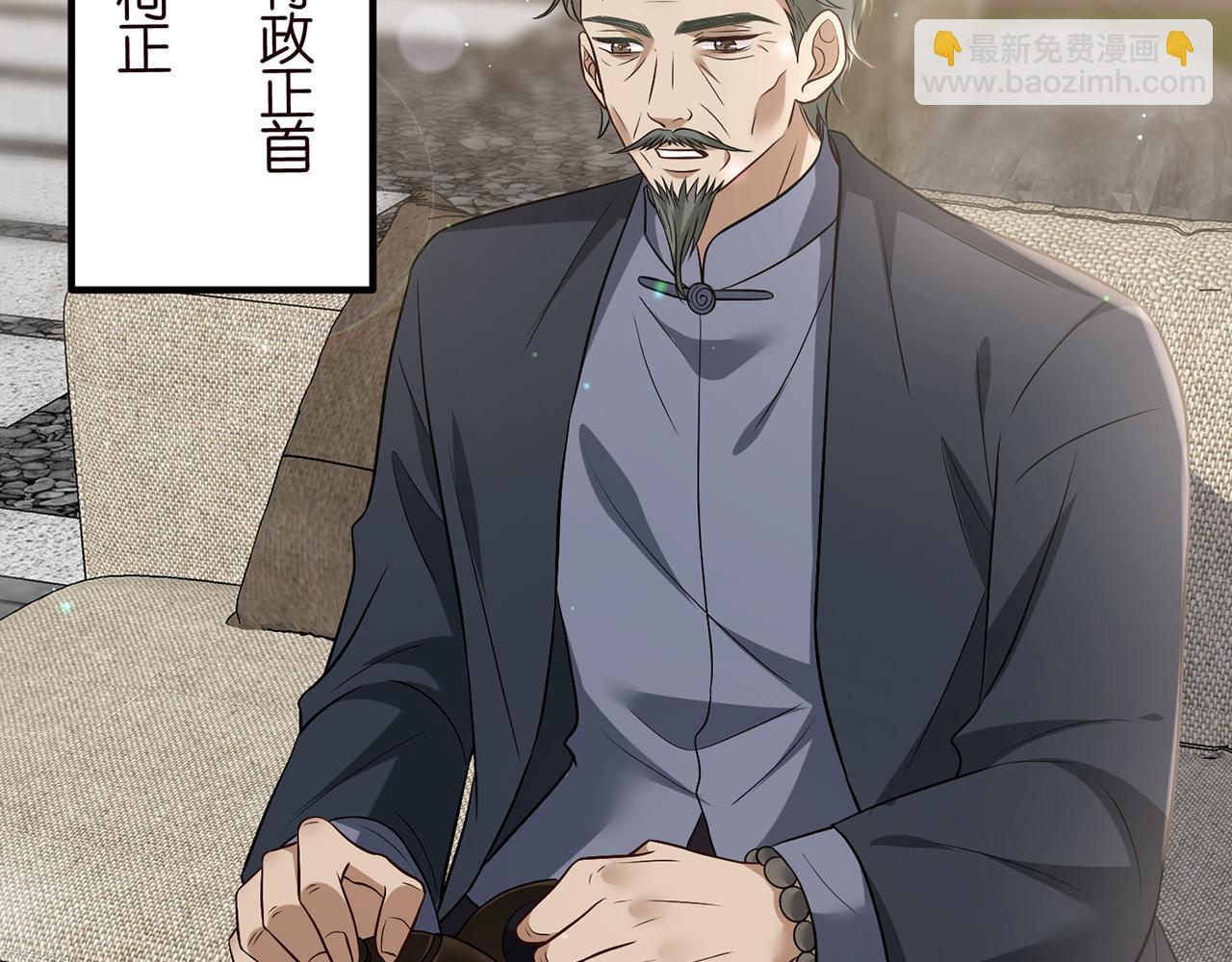 第484 祠堂风波6