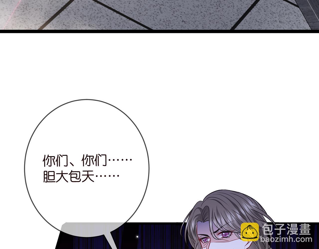 第484 祠堂风波63