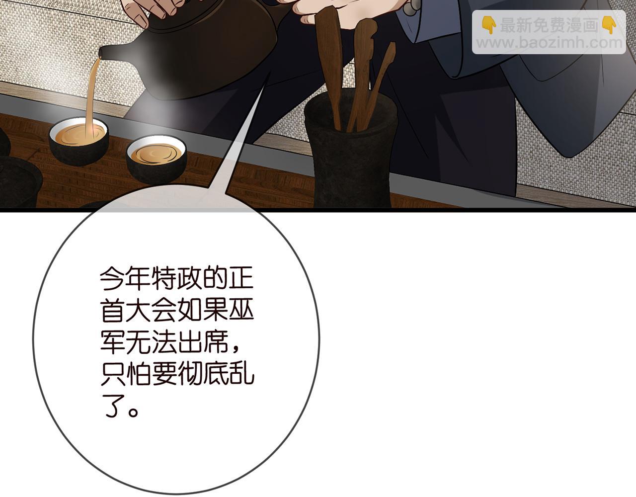第484 祠堂风波7
