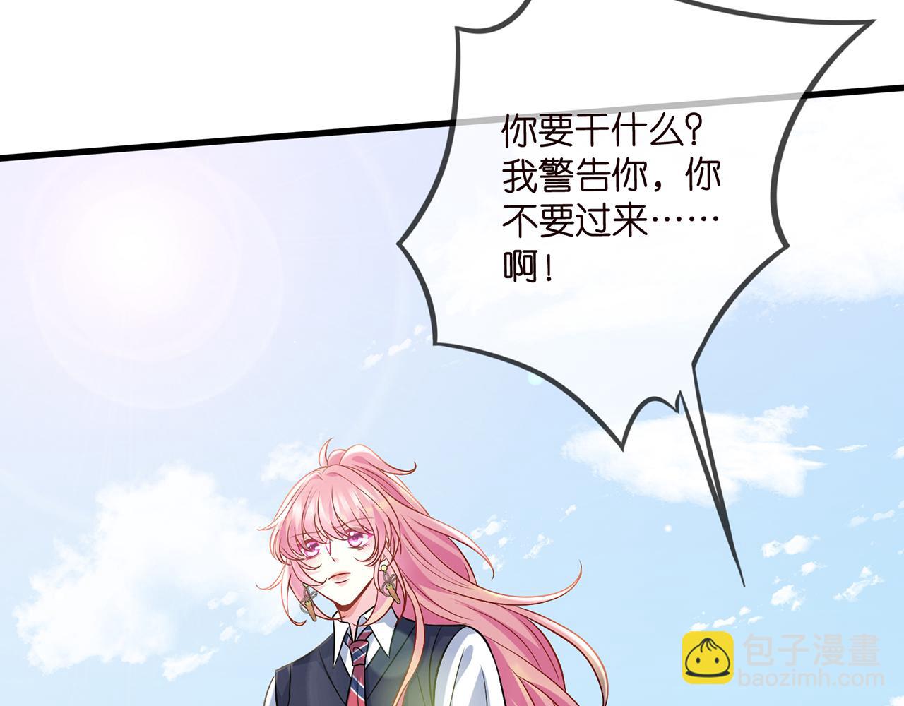 第484 祠堂风波71