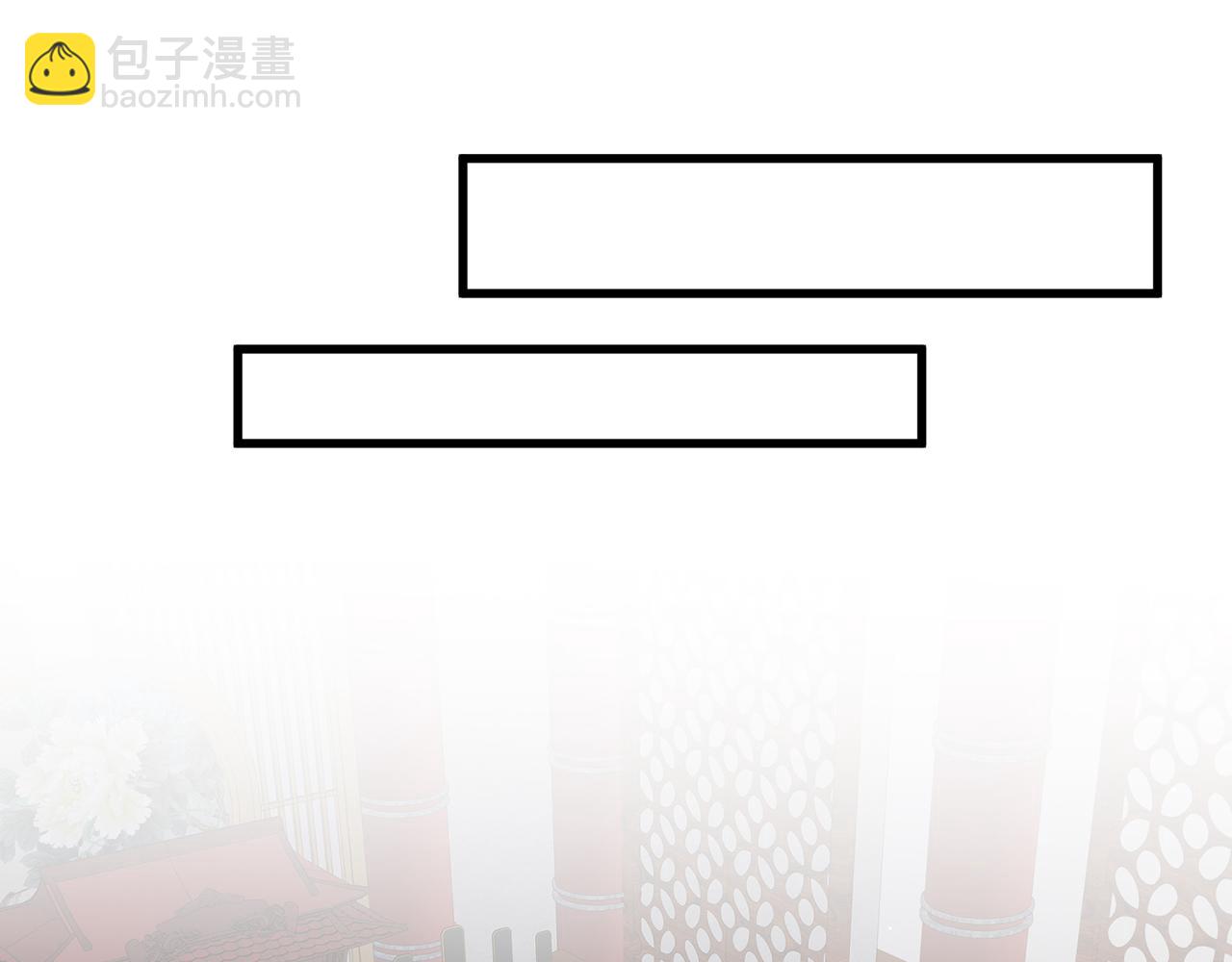 第484 祠堂风波74