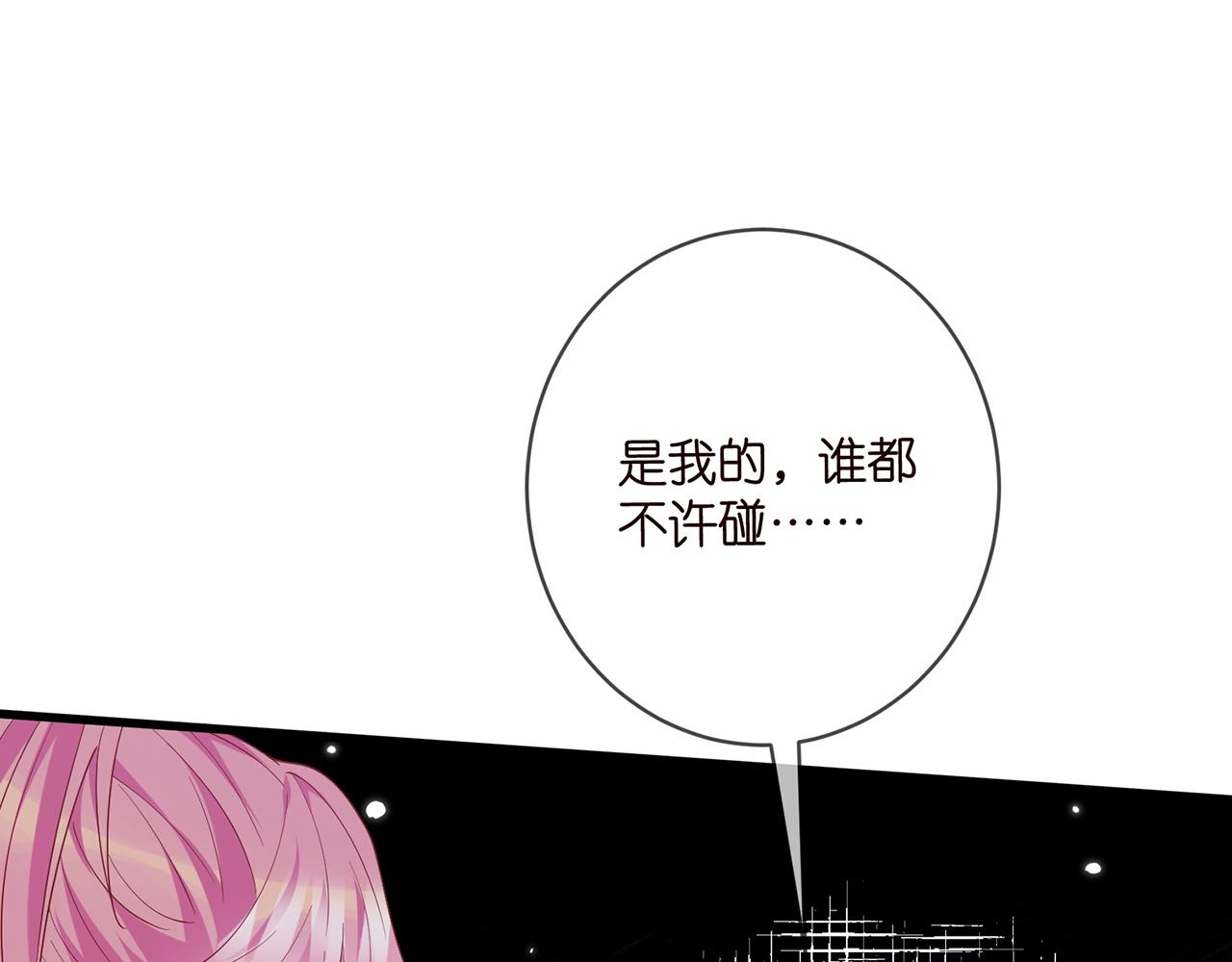 第484 祠堂风波81