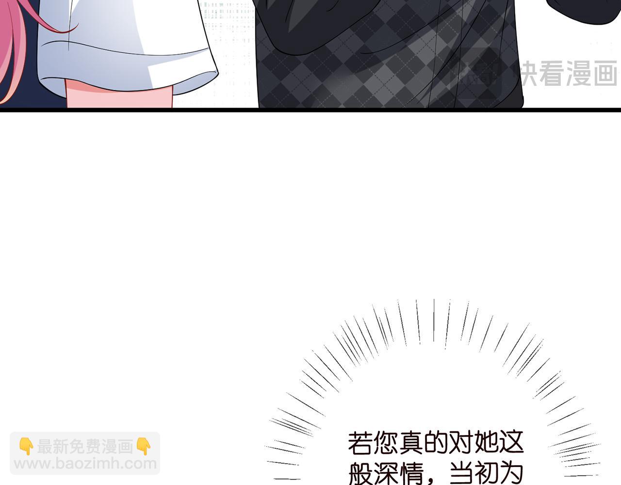 第484 祠堂风波83