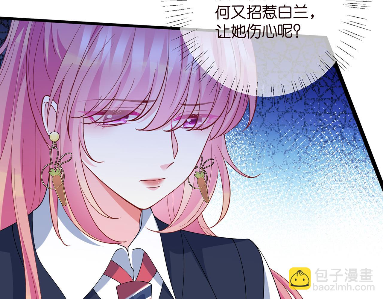 第484 祠堂风波84