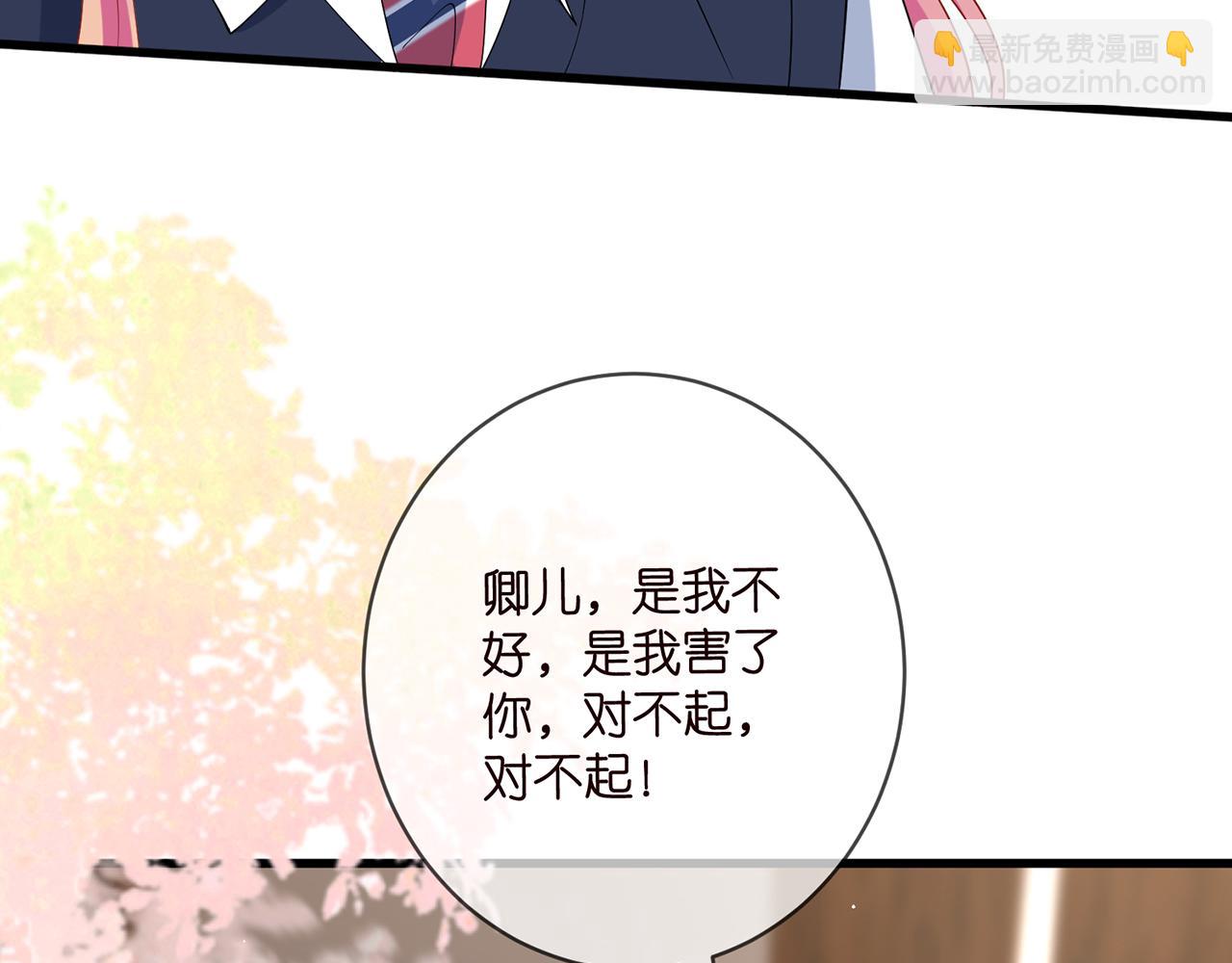 第484 祠堂风波85