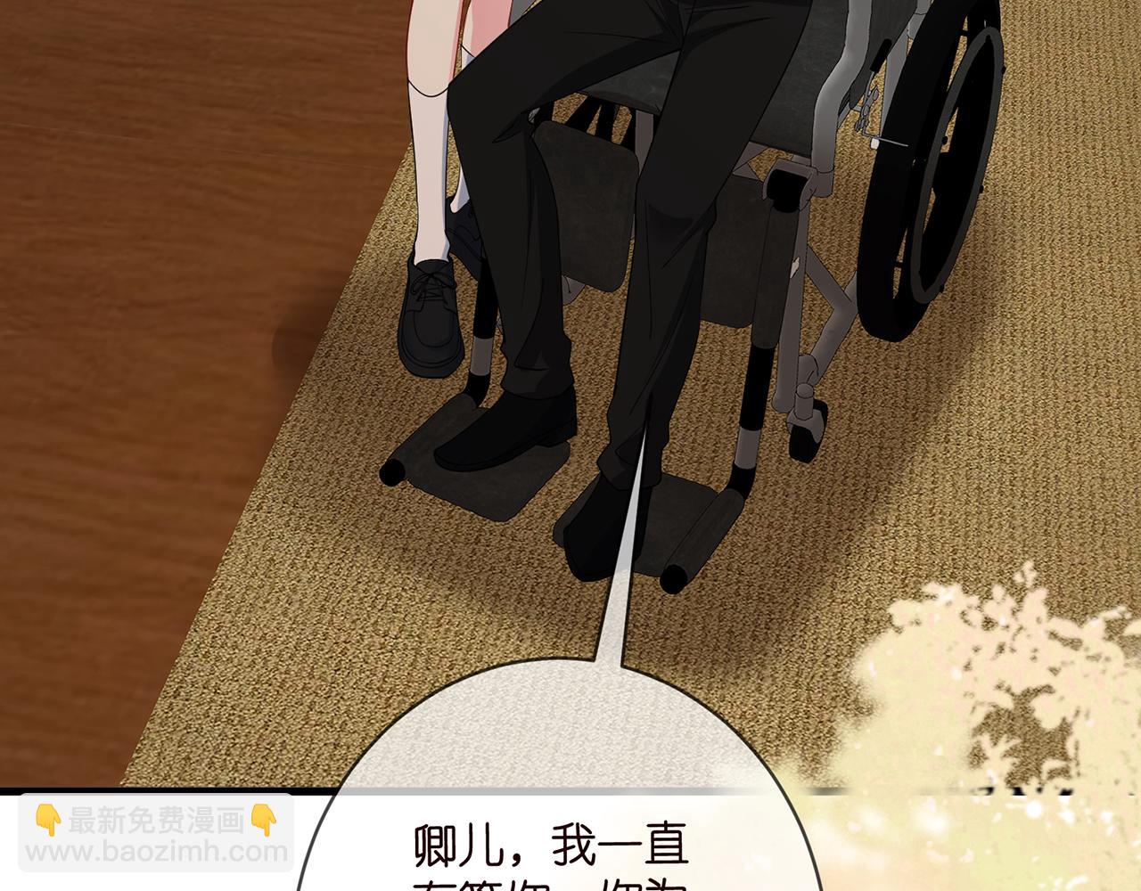 第484 祠堂风波87