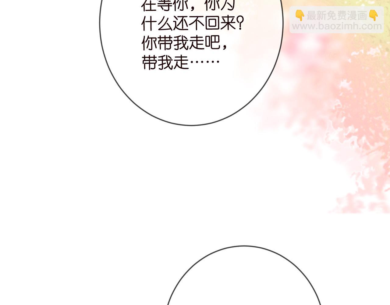 第484 祠堂风波88