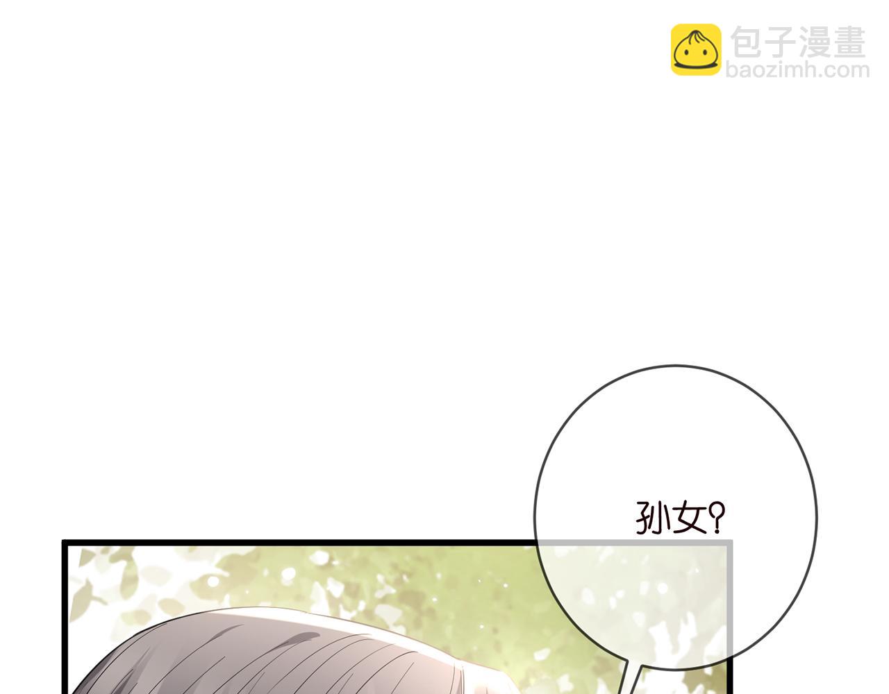 第484 祠堂风波91