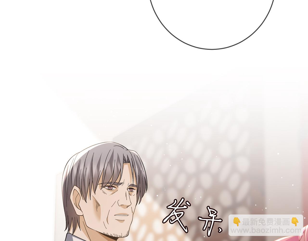 第484 祠堂风波97