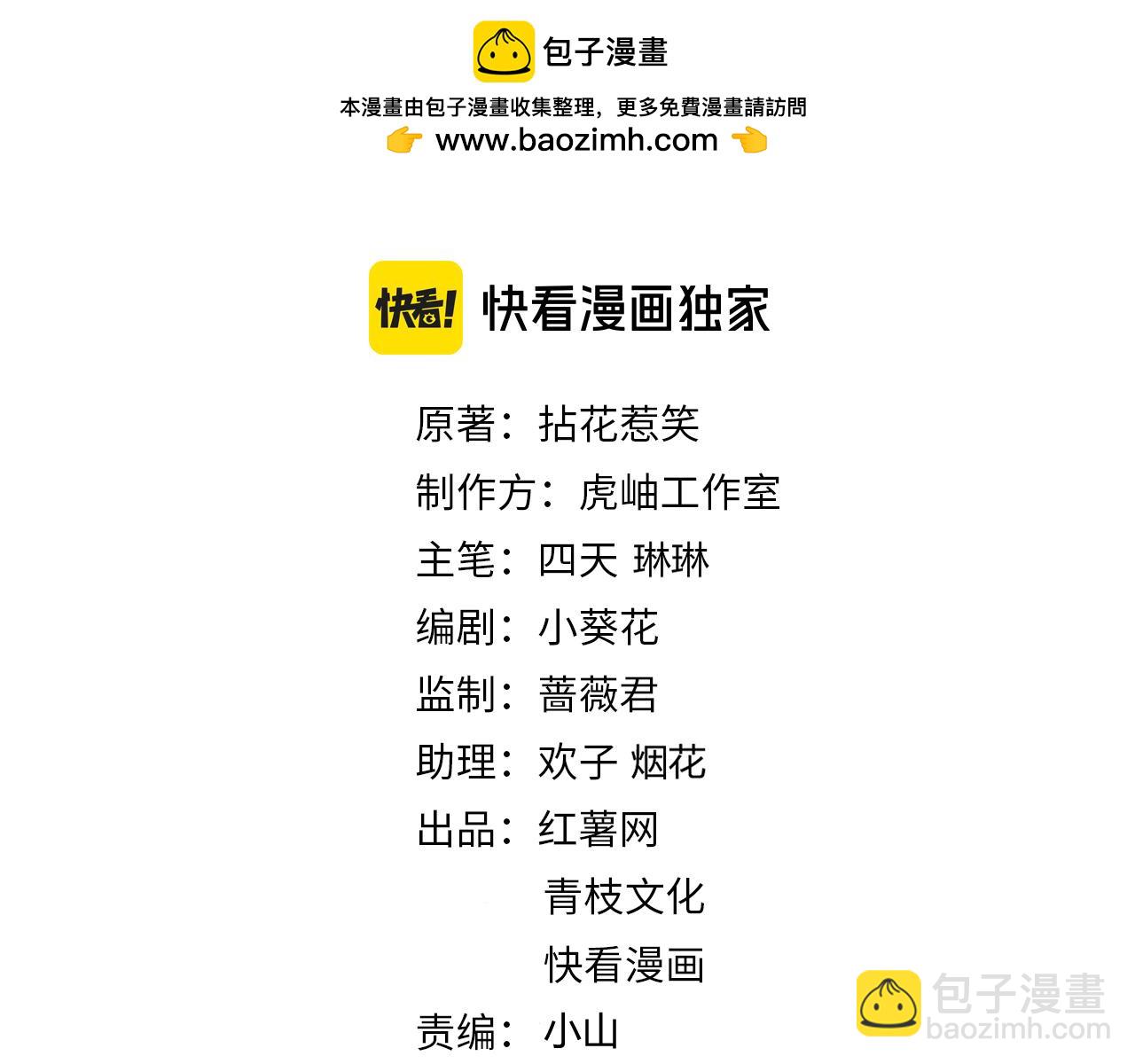 第485 正面刚龙家人1
