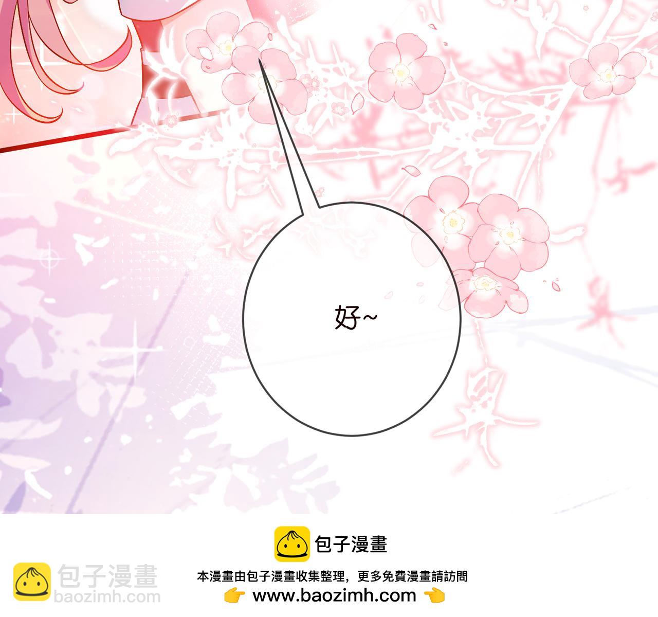 第485 正面刚龙家人107