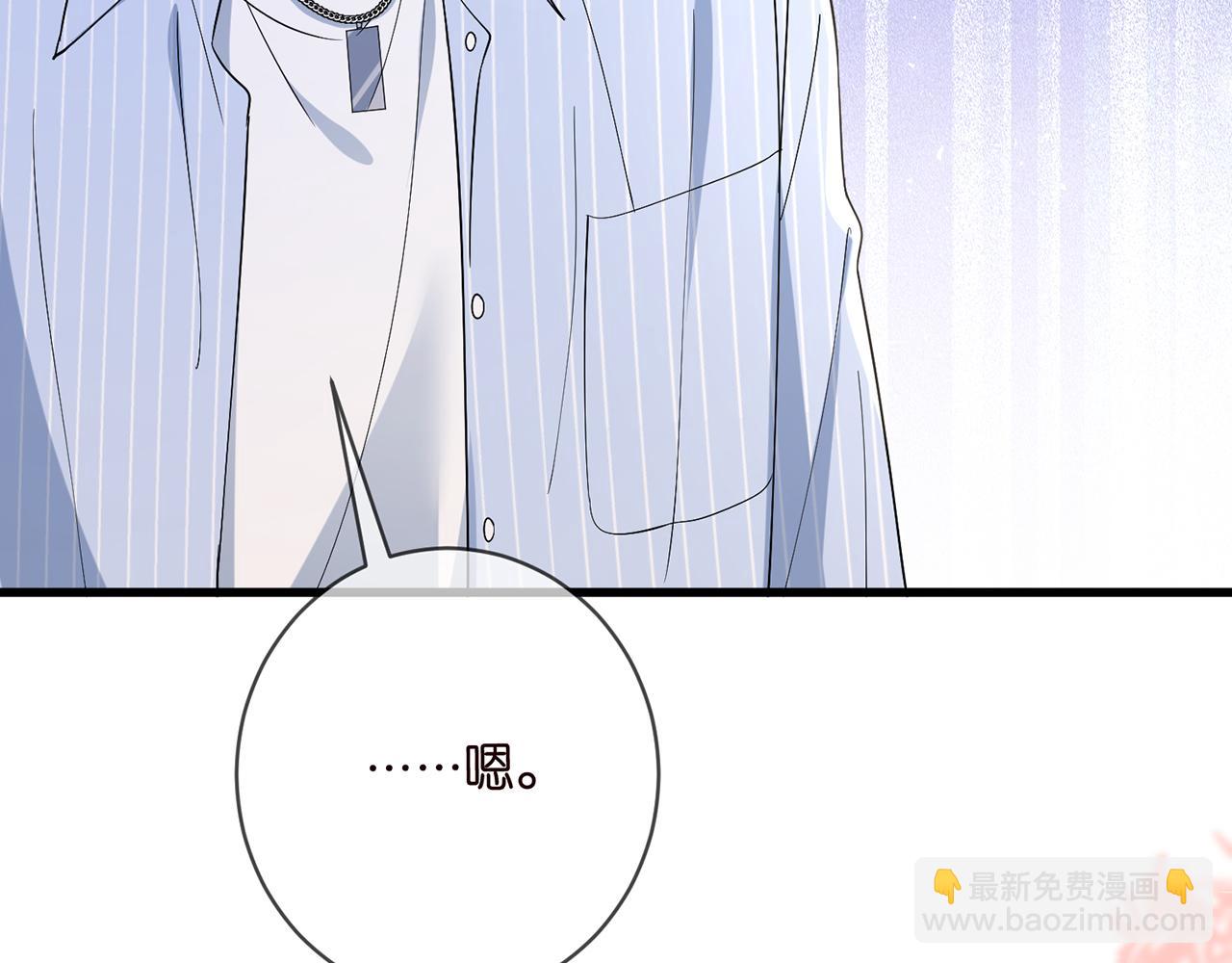 第485 正面刚龙家人11