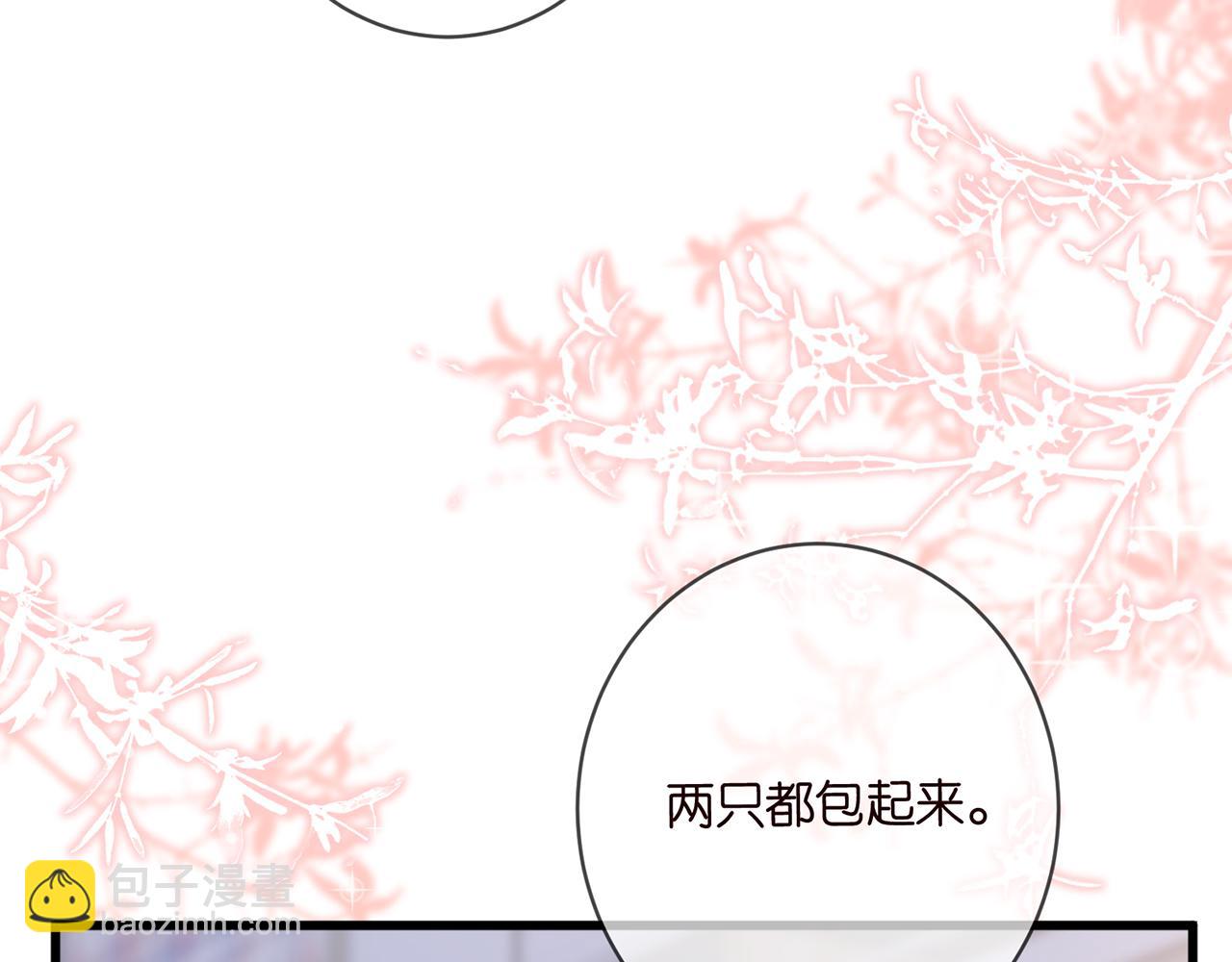 第485 正面刚龙家人12