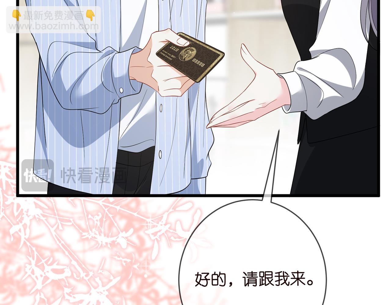 第485 正面刚龙家人14