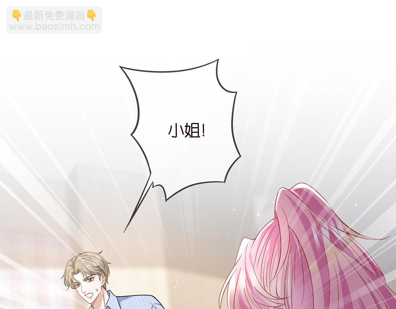 第485 正面刚龙家人20