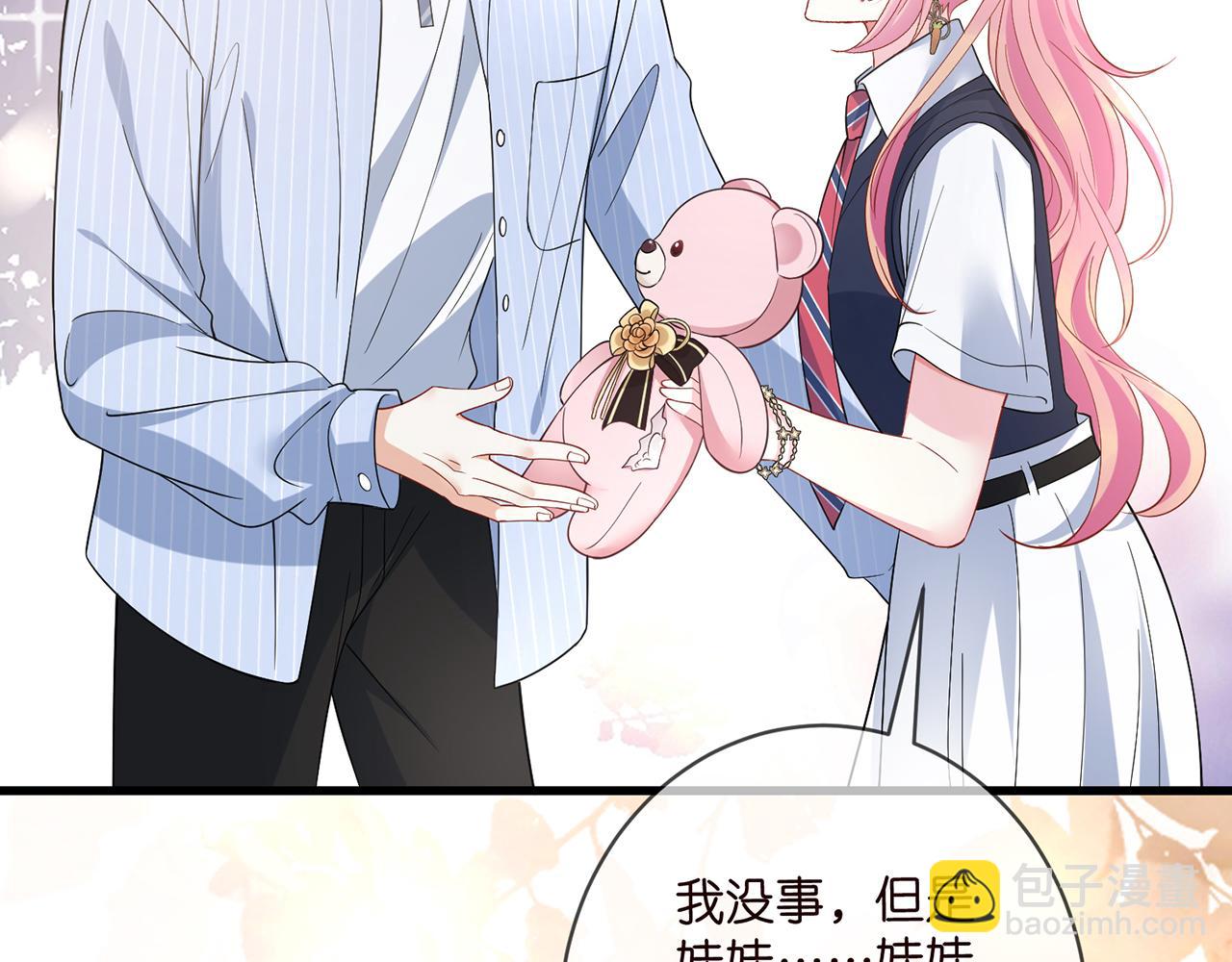 第485 正面刚龙家人24