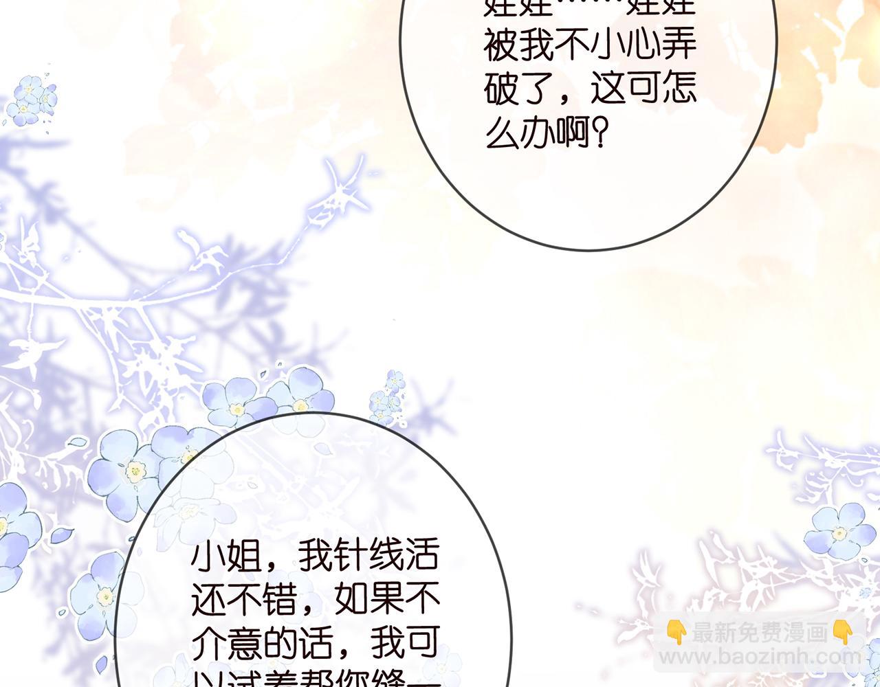 第485 正面刚龙家人25
