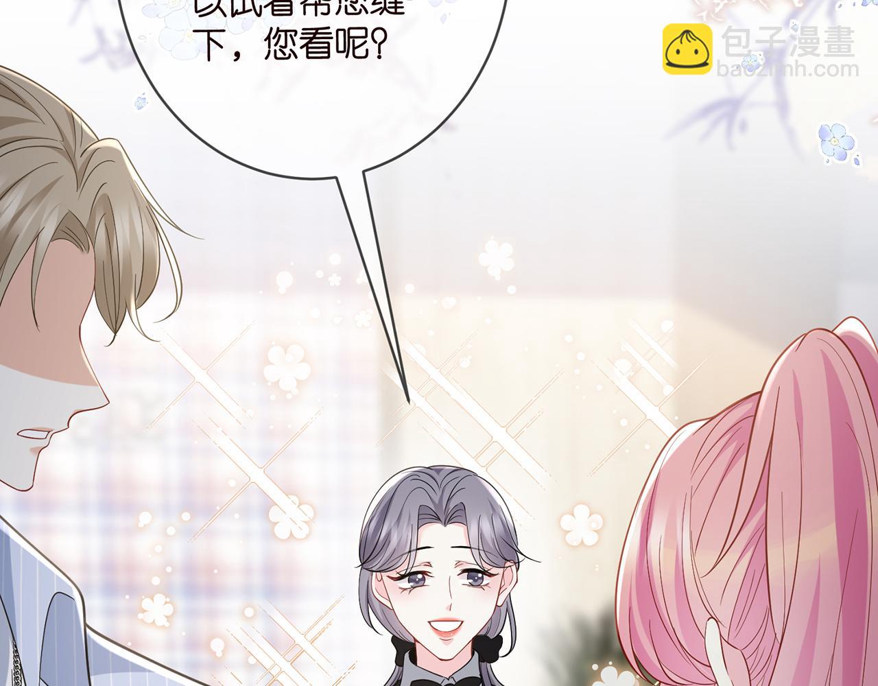 第485 正面刚龙家人26