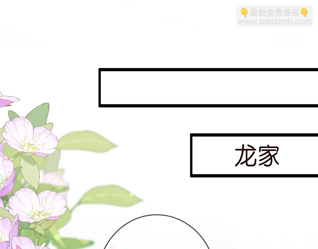 第485 正面刚龙家人34