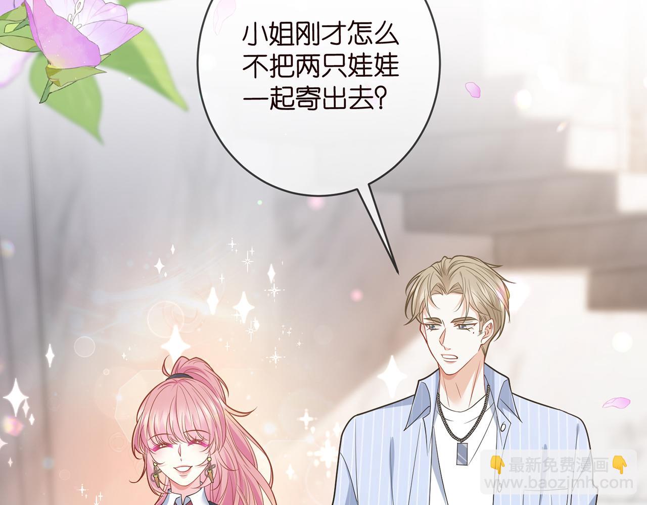 第485 正面刚龙家人35