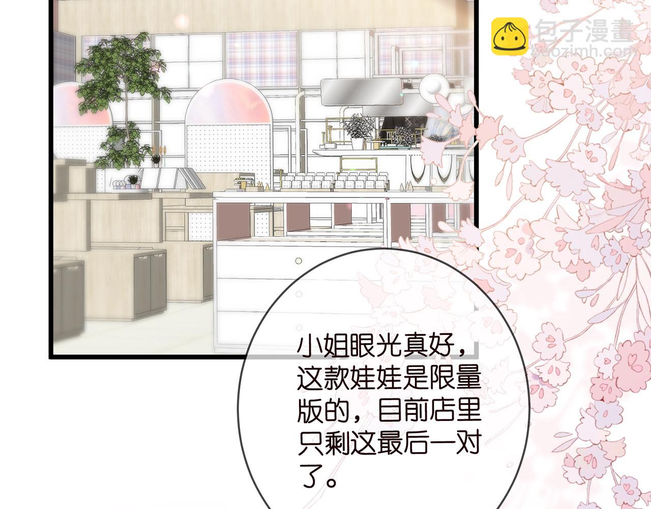 第485 正面刚龙家人4