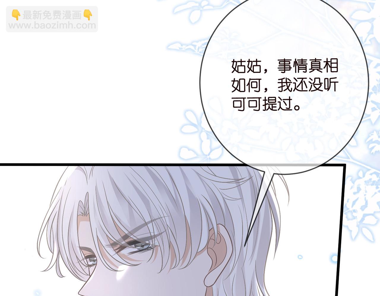 第485 正面刚龙家人44