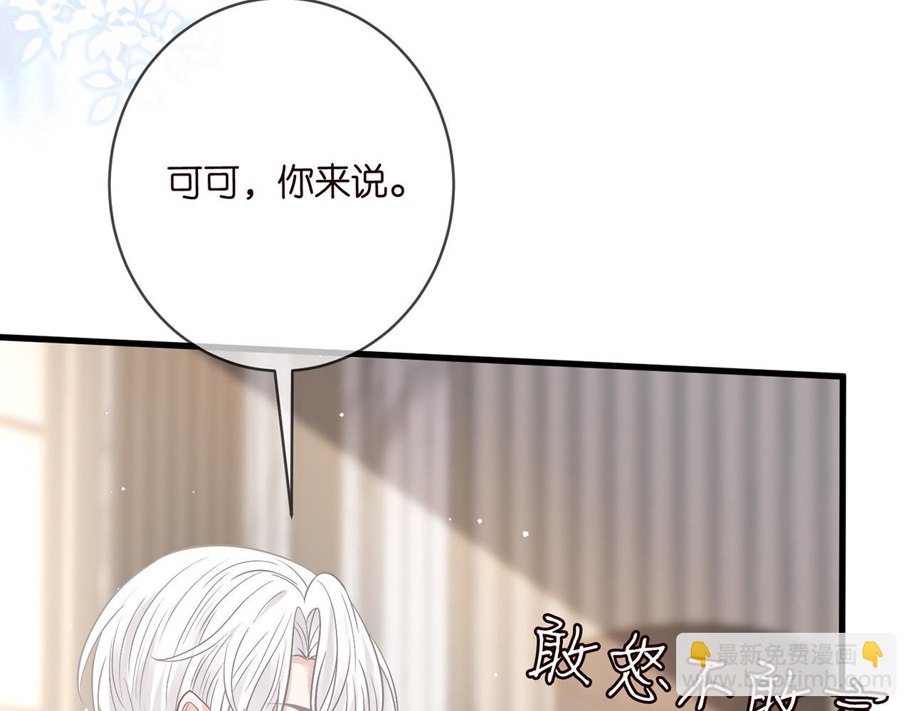 第485 正面刚龙家人50