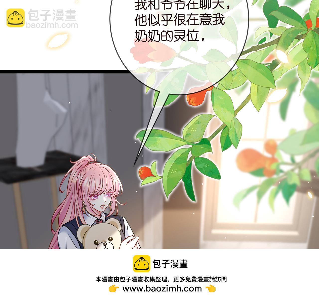第485 正面刚龙家人53