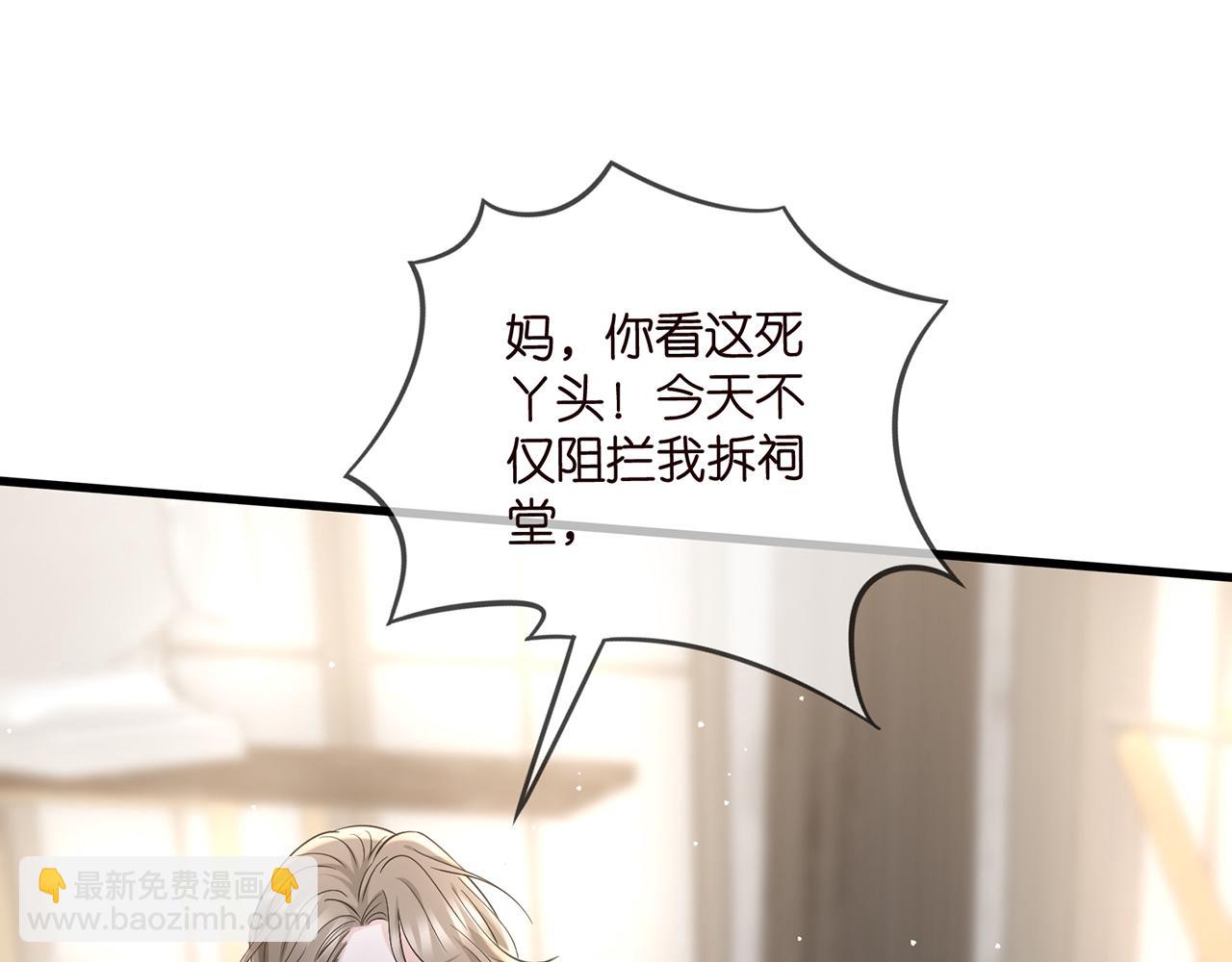 第485 正面刚龙家人59