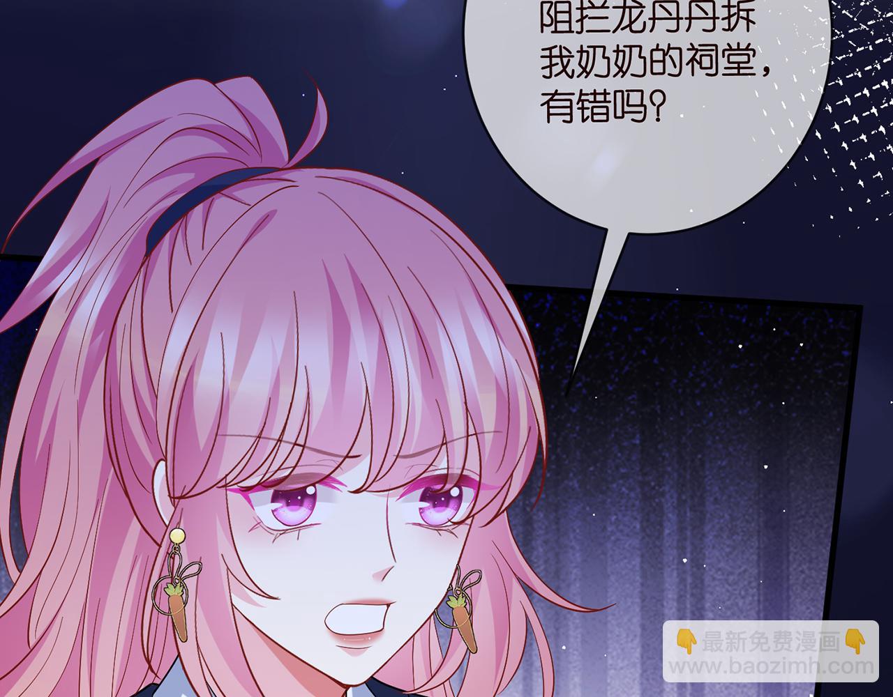 第485 正面刚龙家人62