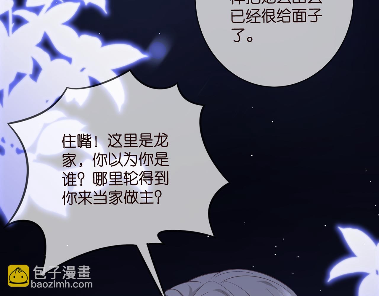第485 正面刚龙家人64