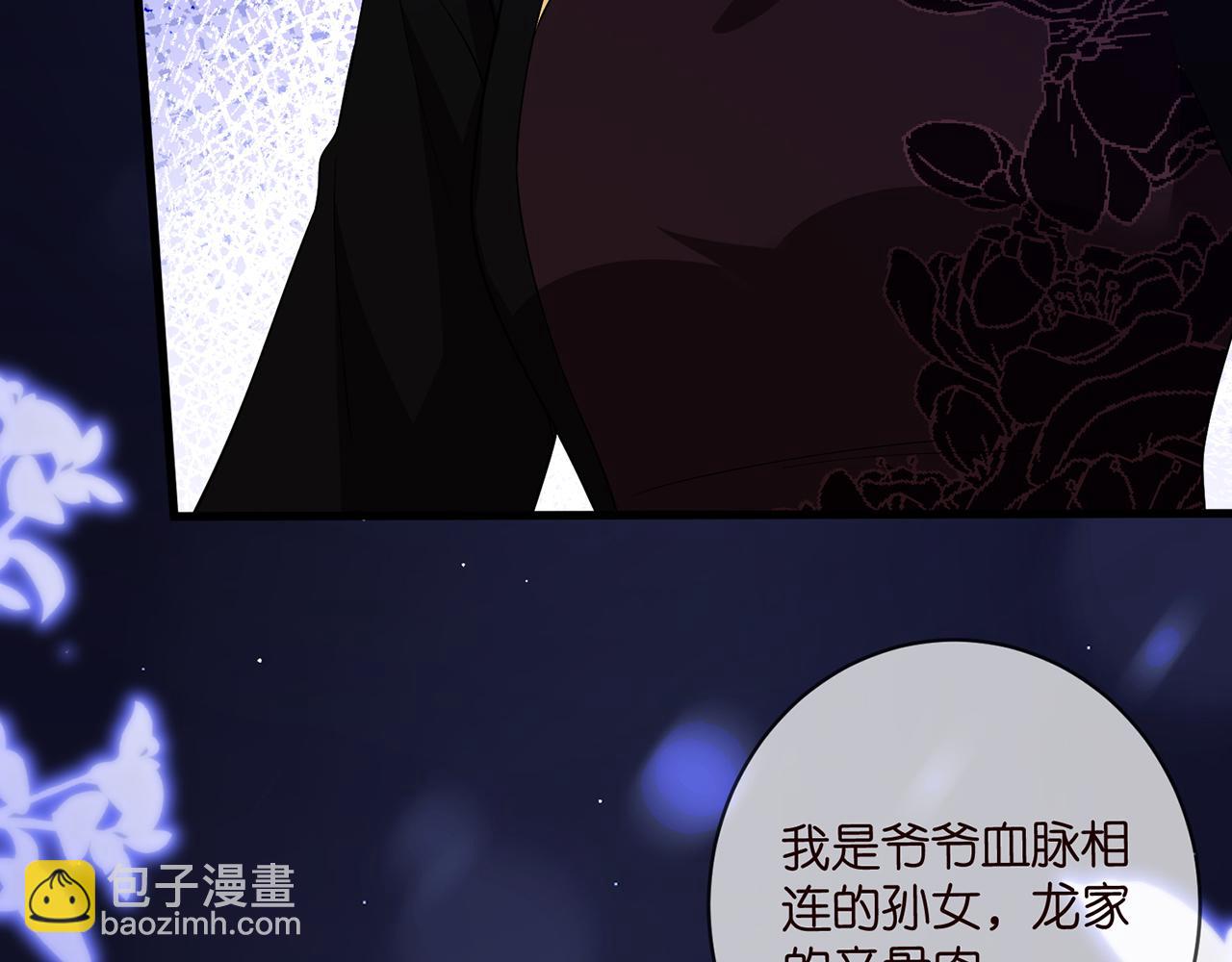 第485 正面刚龙家人66