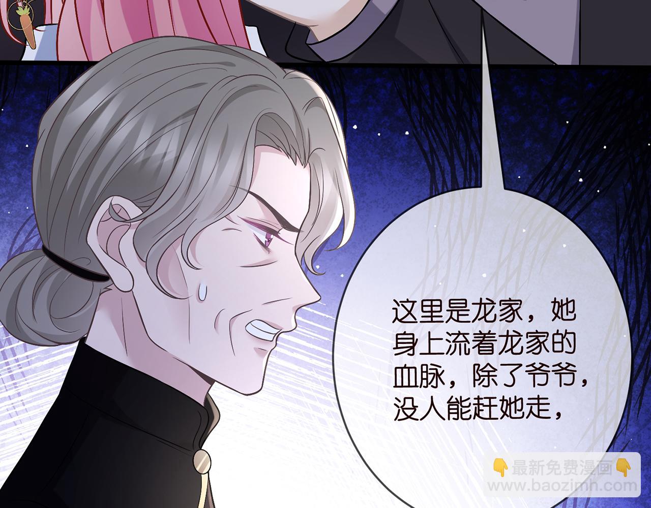 第485 正面刚龙家人77