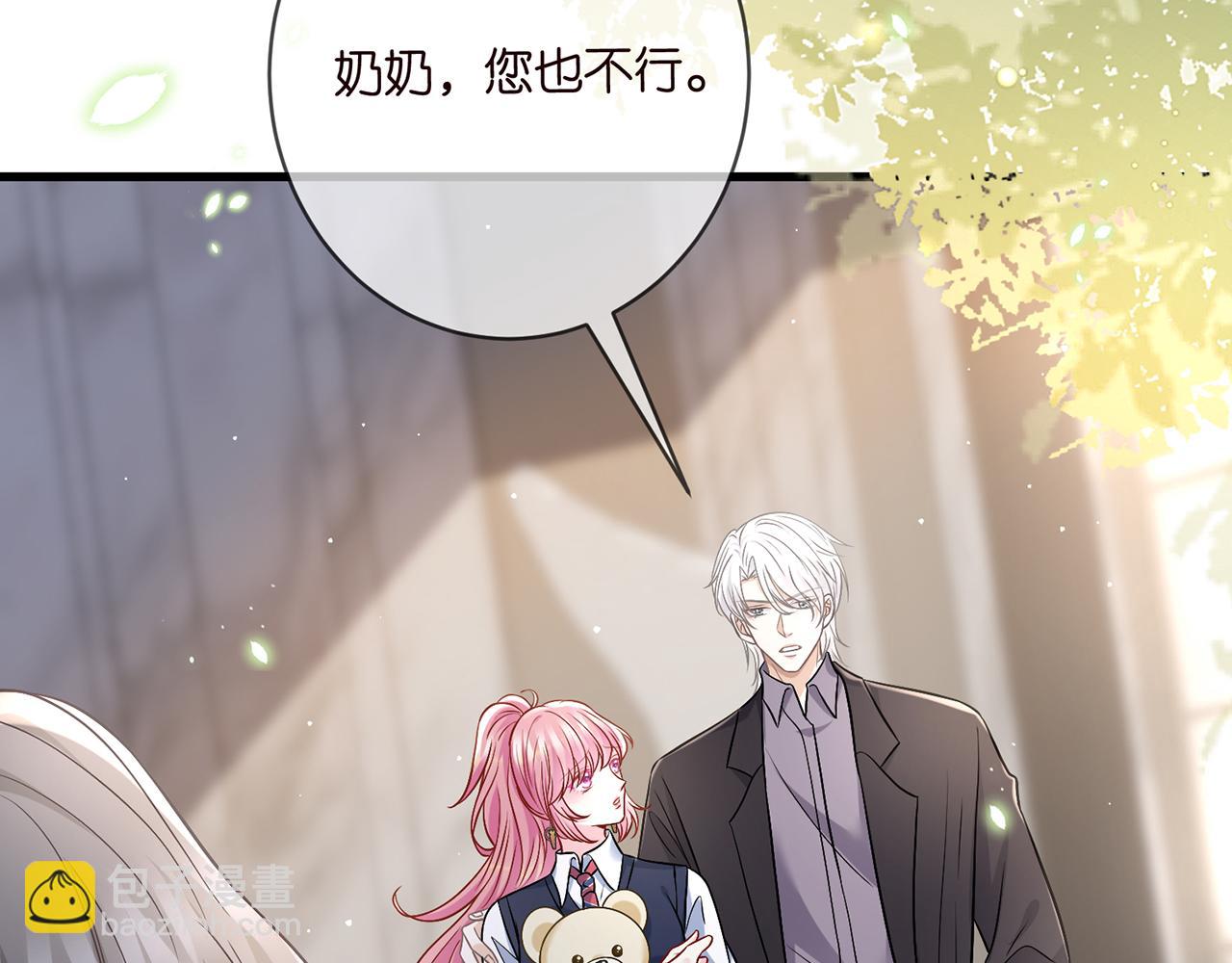 第485 正面刚龙家人79