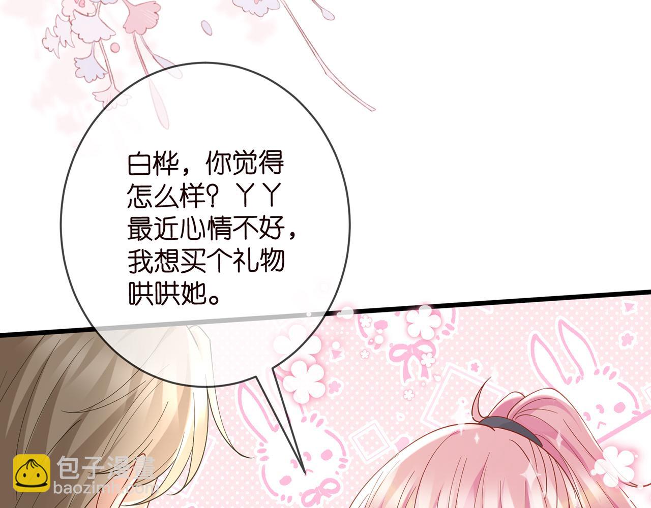 第485 正面刚龙家人8