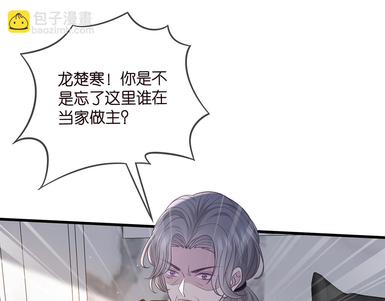 第485 正面刚龙家人86